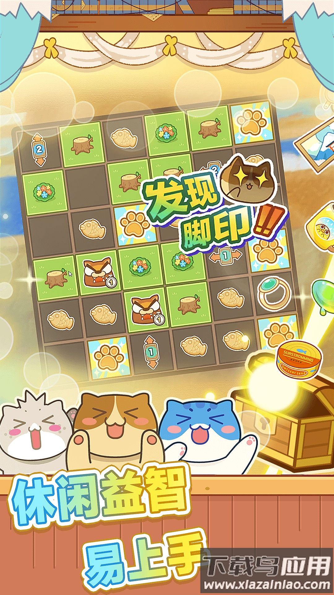 猫旅馆物语先行服最新版截图4