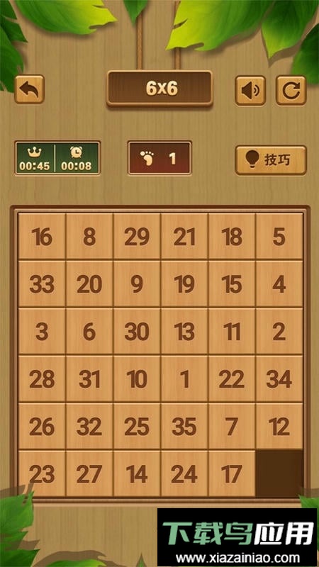 华容道经典闯关免费版截图2