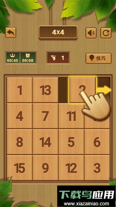 华容道经典闯关免费版截图3