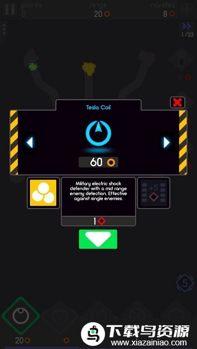 色彩防御中文版最新版截图1