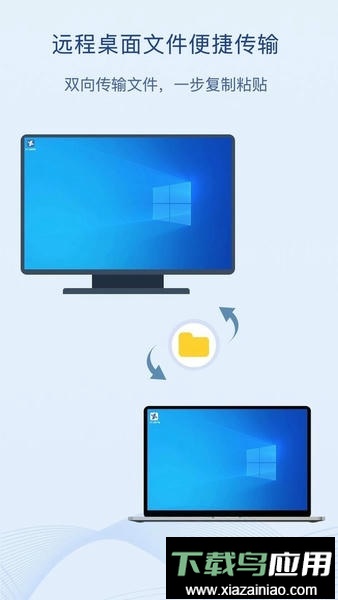 闪门主控端截图3