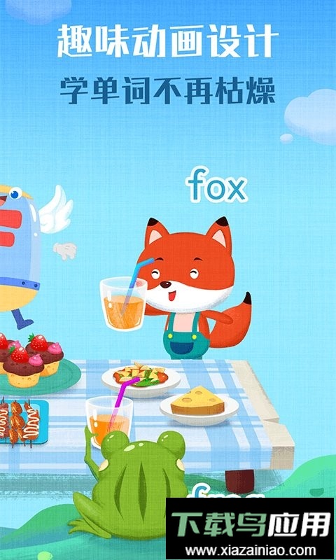 麦田自然拼读最新版最新版截图2