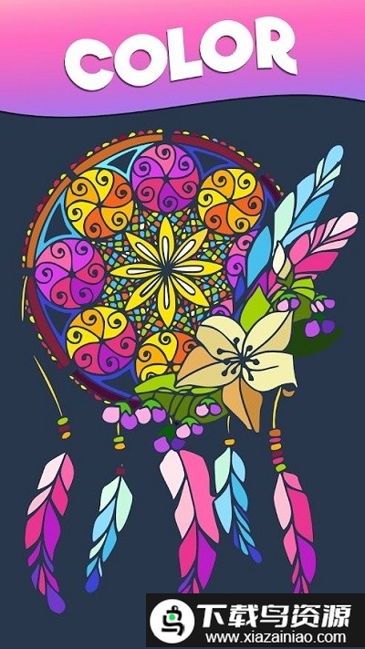 色彩的故事最新款最新版截图1