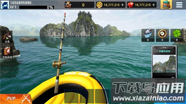 怪物钓鱼下载最新版(Monster Fishing : Tournament)最新版截图3