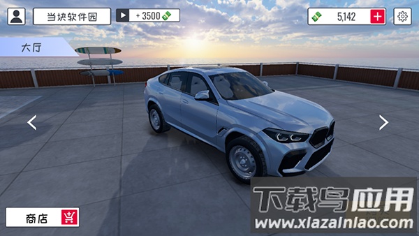 定制俱乐部联机版下载截图2