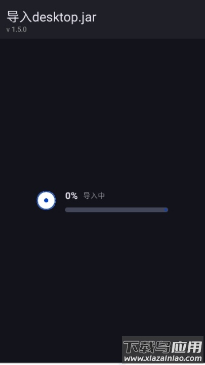 杀戮尖塔模组加载器1.5.0最新版截图4