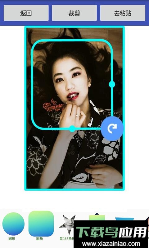 美美抠图大师最新版截图2