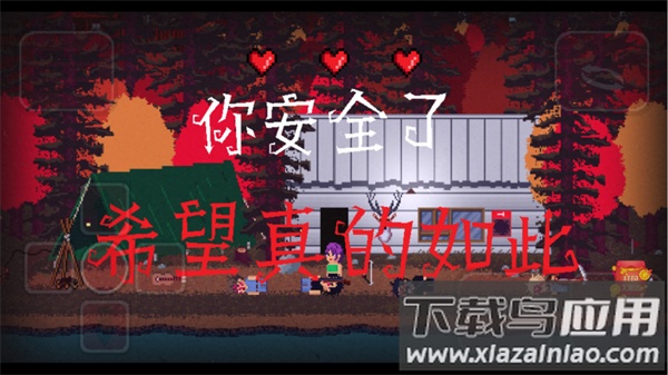 诡事影院手游截图4