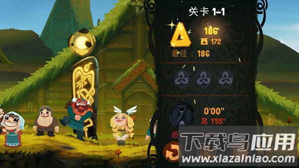 奥德玛手游(Oddmar)最新版截图3