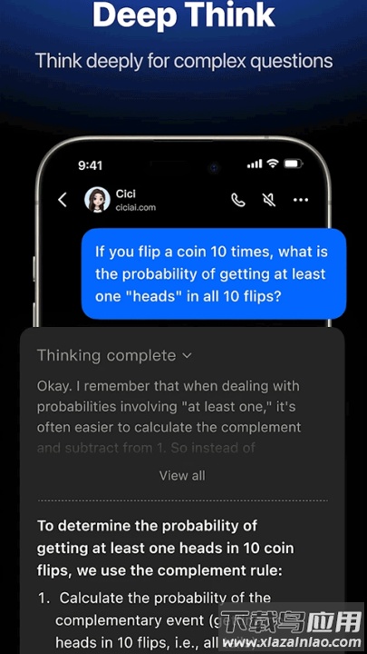 豆包国际版(Cici)最新版截图2