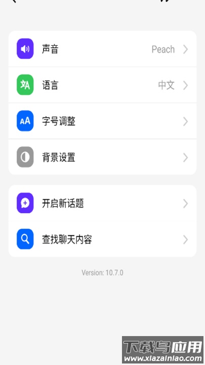 豆包国际版(Cici)最新版截图3