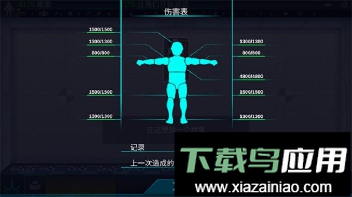 人类实验室(happy room)截图2