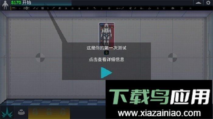 人类实验室(happy room)截图3