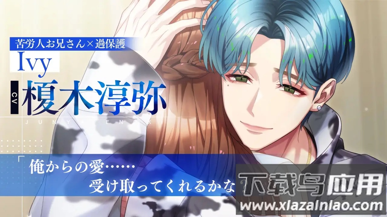 摩根偶像游戏(モルドル)最新版截图1