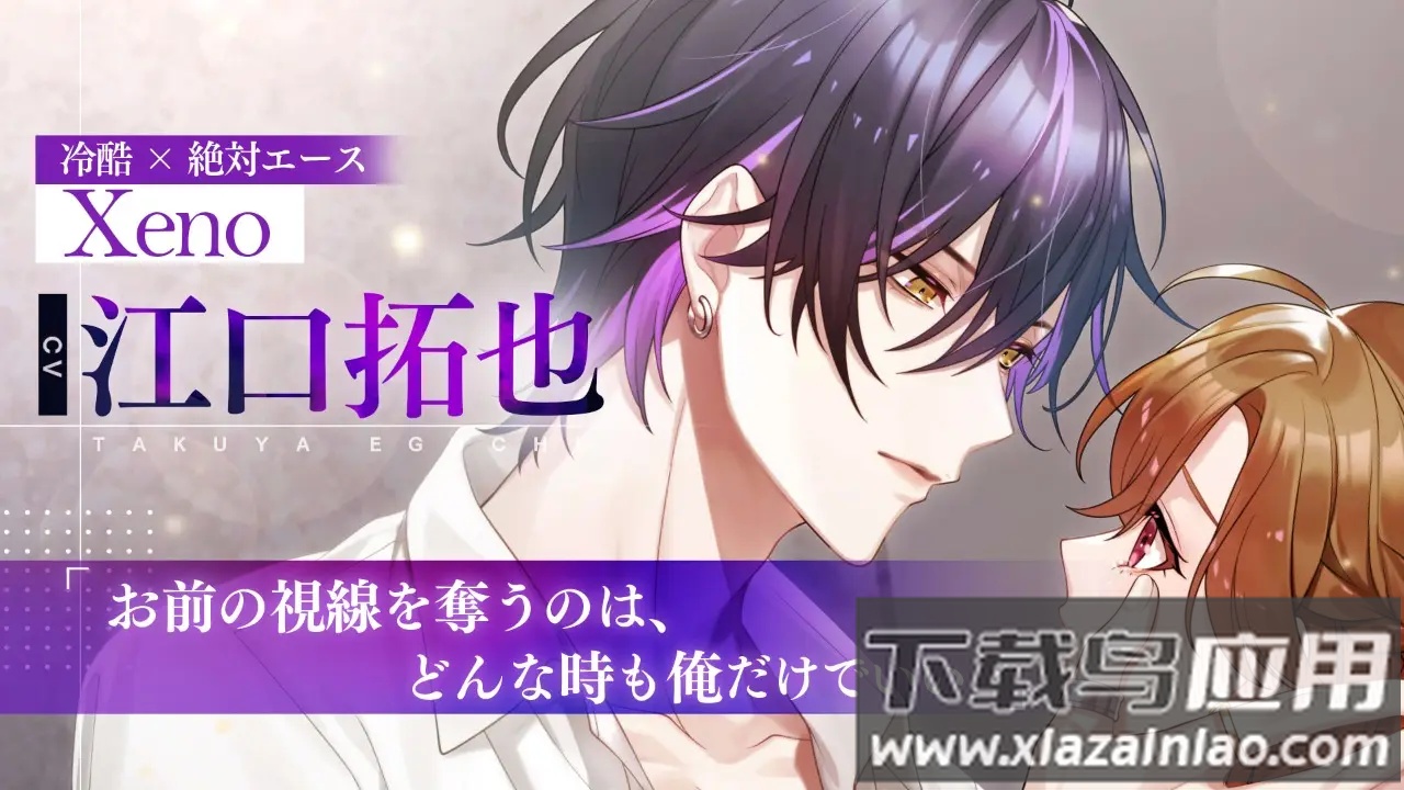 摩根偶像游戏(モルドル)最新版截图2