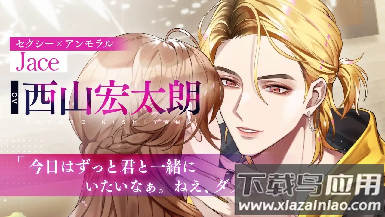 摩根偶像游戏(モルドル)最新版截图3