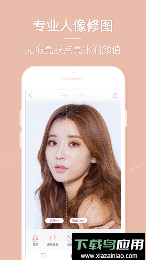 美美相框照相机截图1