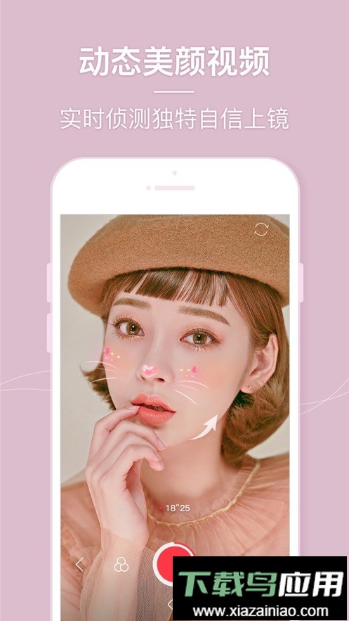 美美相框照相机截图2