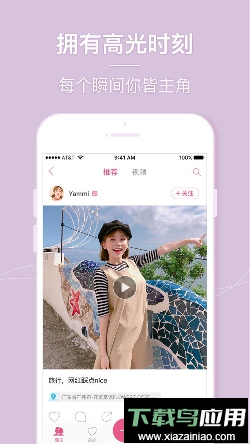 美美相框照相机截图4