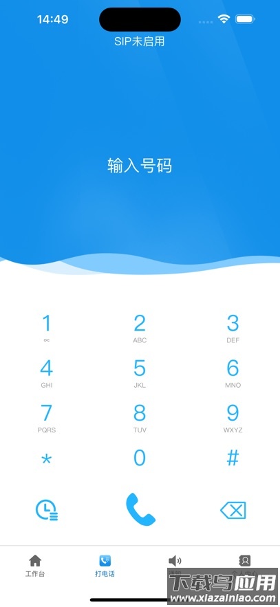 飞亚云管家下载最新版截图4