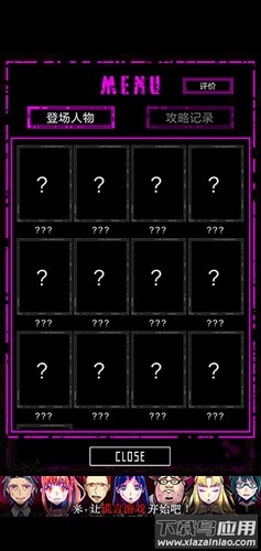 囚禁之馆下载手机版(囚禁之^)最新版截图1