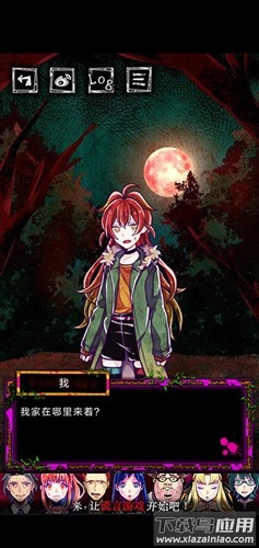 囚禁之馆下载手机版(囚禁之^)最新版截图5