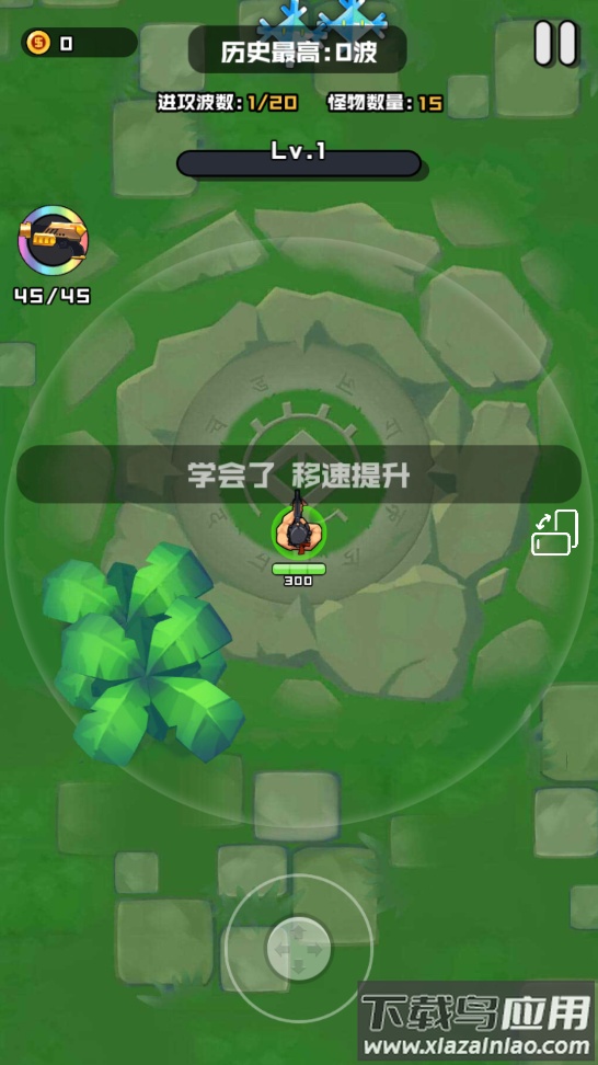 伪装者行动游戏最新版截图3