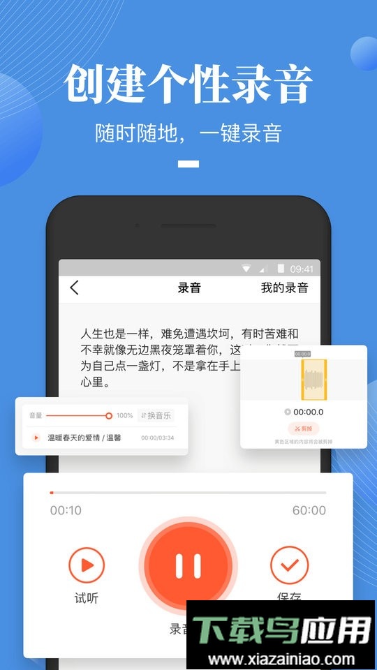 荔枝微课手机版最新版截图3