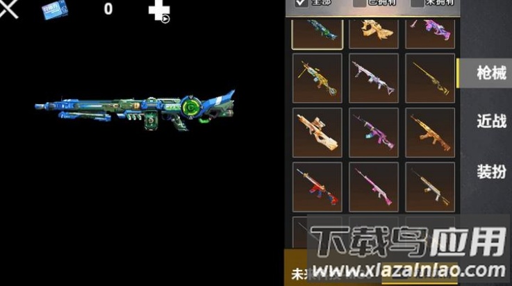 修勾机甲逃生免广告版最新版截图1