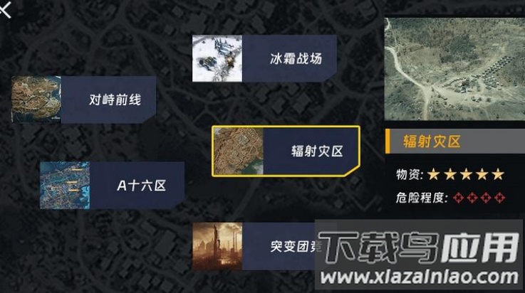 修勾机甲逃生免广告版最新版截图2