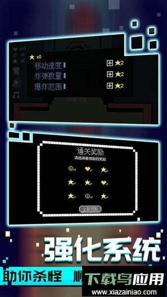 文字大乱斗官方版截图1