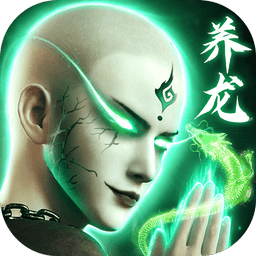 蜀山战神最新版