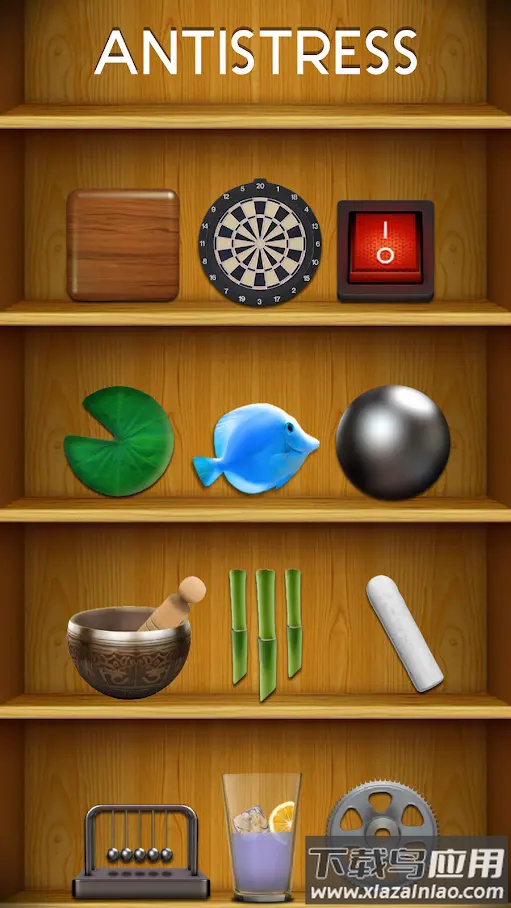 抗压减压神器最新版截图1
