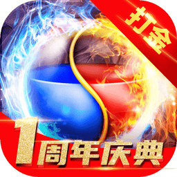 怒斩屠龙游戏正版