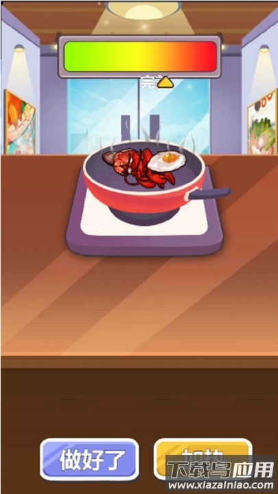 超级厨师游戏最新版截图1