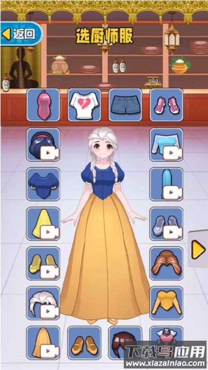 超级厨师游戏最新版截图4