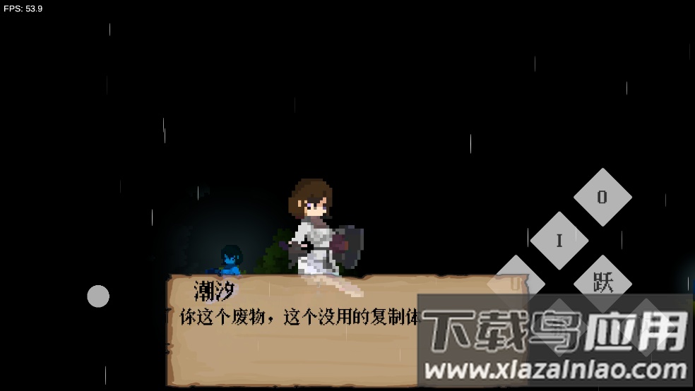 风暴潮汐游戏最新版截图2