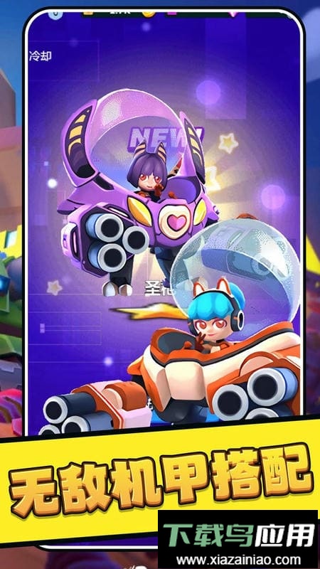 乱斗吃鸡官方版最新版截图2