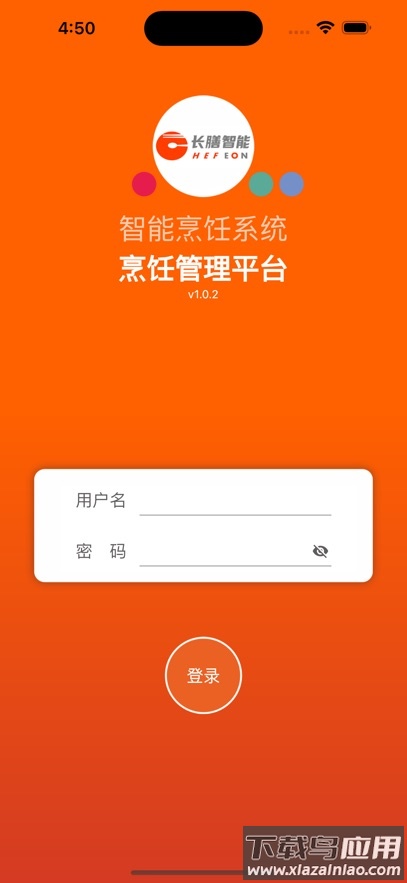 长膳智能烹饪App下载最新版截图1