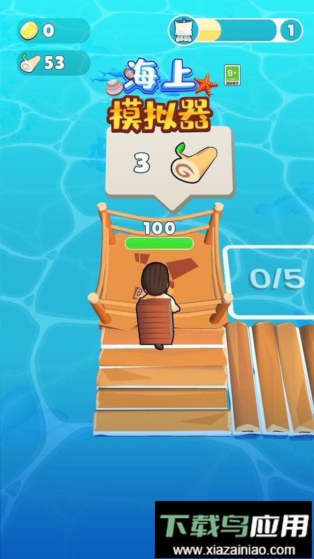 海上模拟器中文版截图1