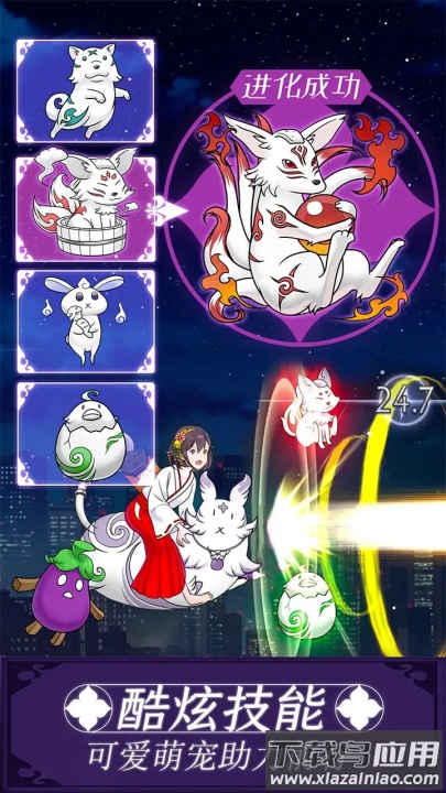 我骑着猫咪飞免费版最新版截图2