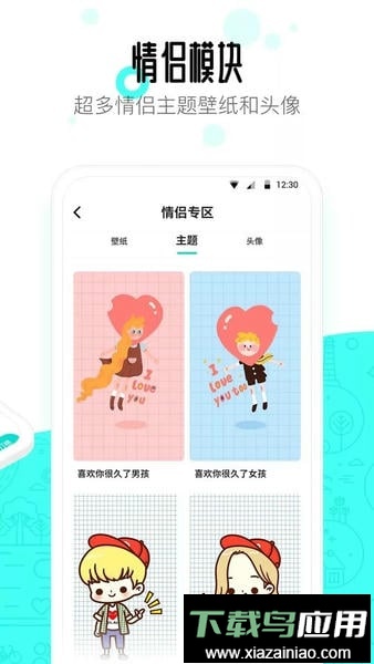 91桌面官方版截图2