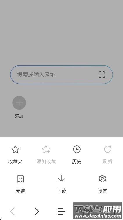 JK浏览器app最新版截图2