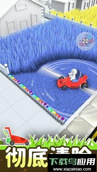 疯狂割草机最新版最新版截图1