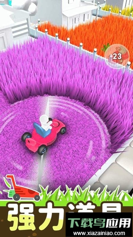 疯狂割草机最新版最新版截图2