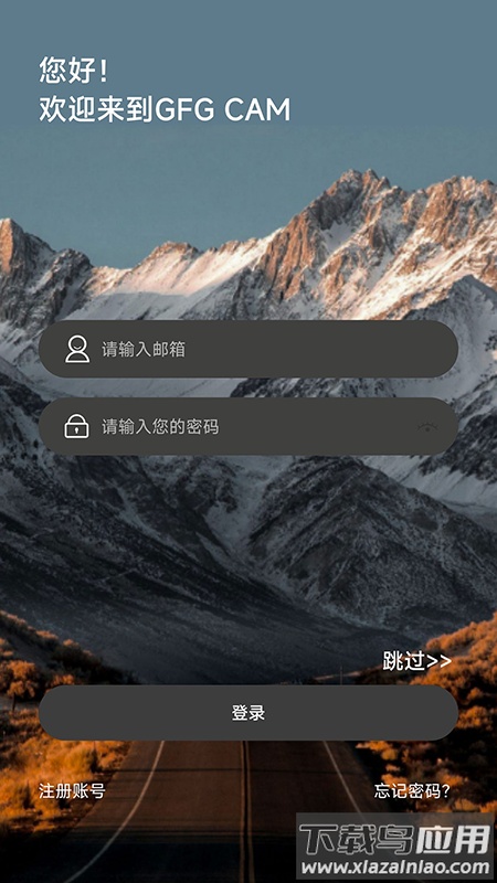 gfgcam官方下载最新版本最新版截图2