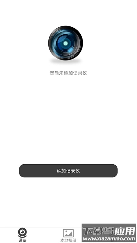 gfgcam官方下载最新版本最新版截图3