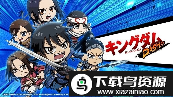 王国冲刺中文版最新版截图1