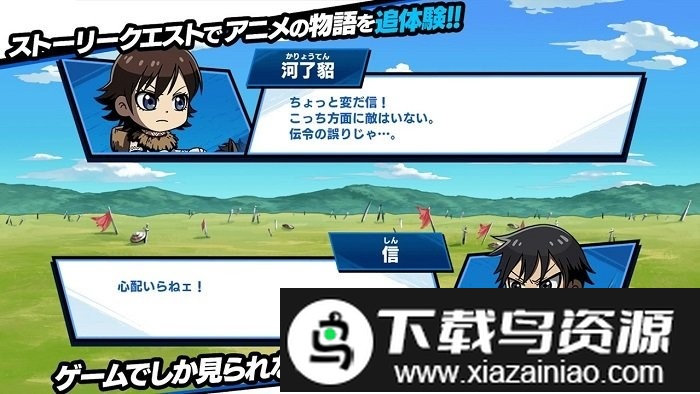 王国冲刺中文版最新版截图3