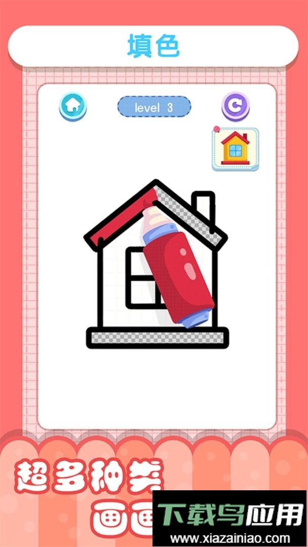 小小漫画家3官方版截图1